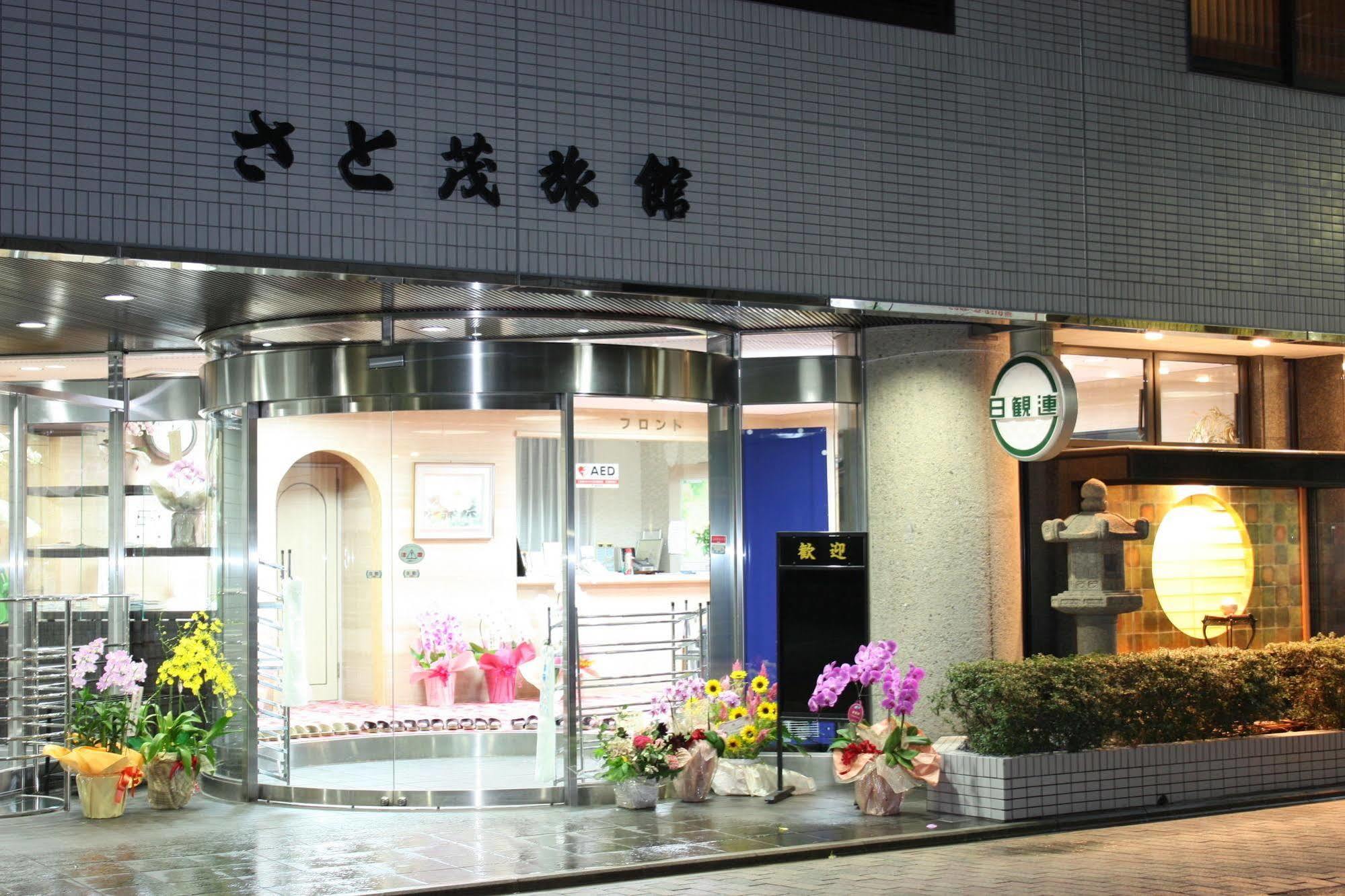 Satomo Ryokan Kyoto Exterior photo